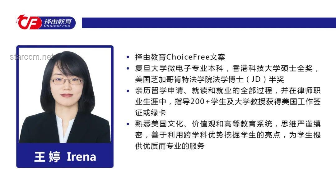 美取消哈佛留学生合法身份风波解决方案